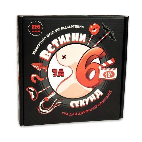 Настольная игра Успей за 6 секунд 18+ (210028)