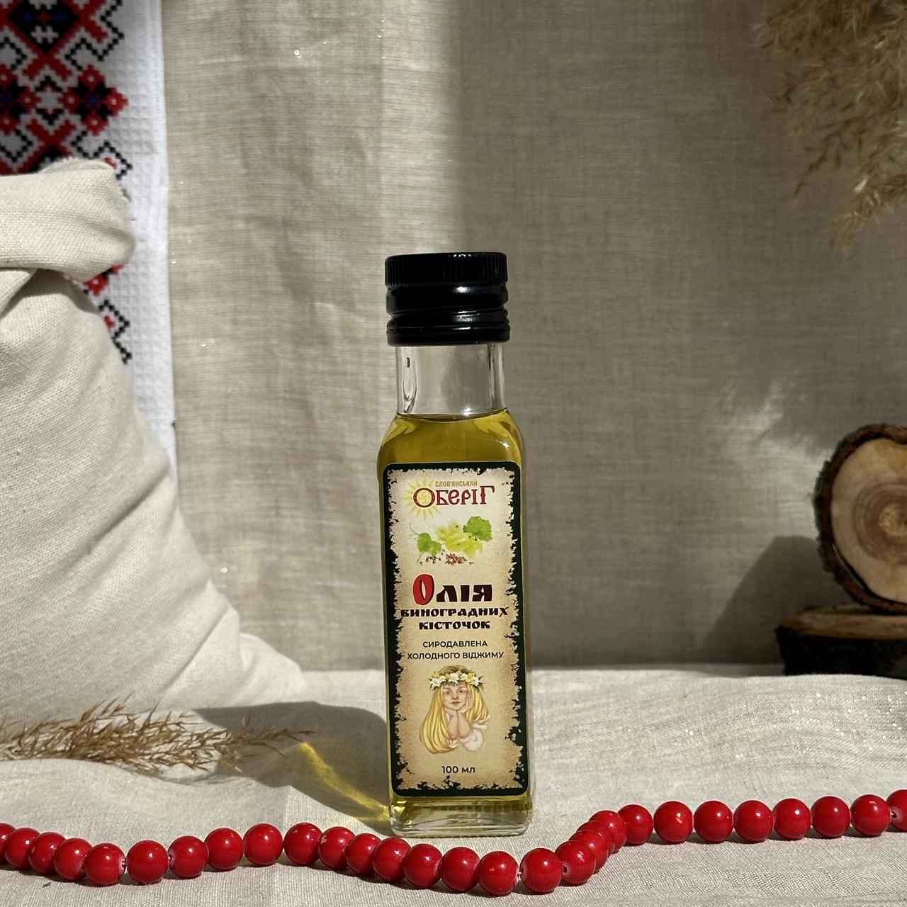 Олія виноградних кісточок Слов'янський оберіг 100 мл (1384686144)