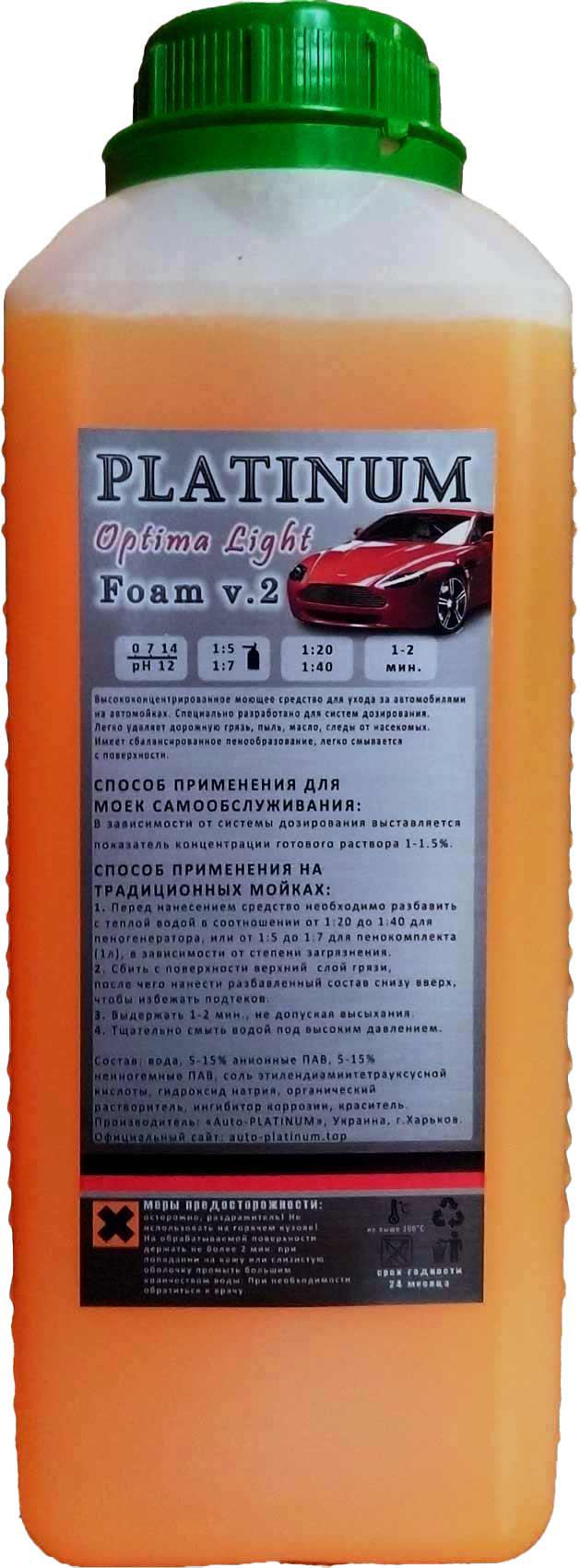 Активна піна Platinum Optima Light 1 л (1004)