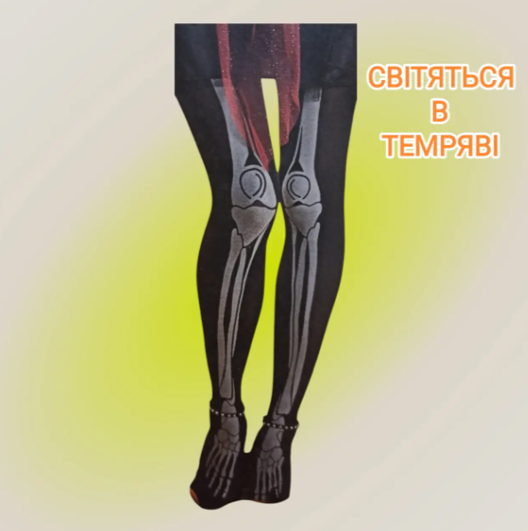 Колготки на Хэллоуин фосфорные женские 40 den L Черный (28740568) - фото 2 Колготки на Хэллоуин фосфорные женские 40 den L Черный (28740568) - фото 2