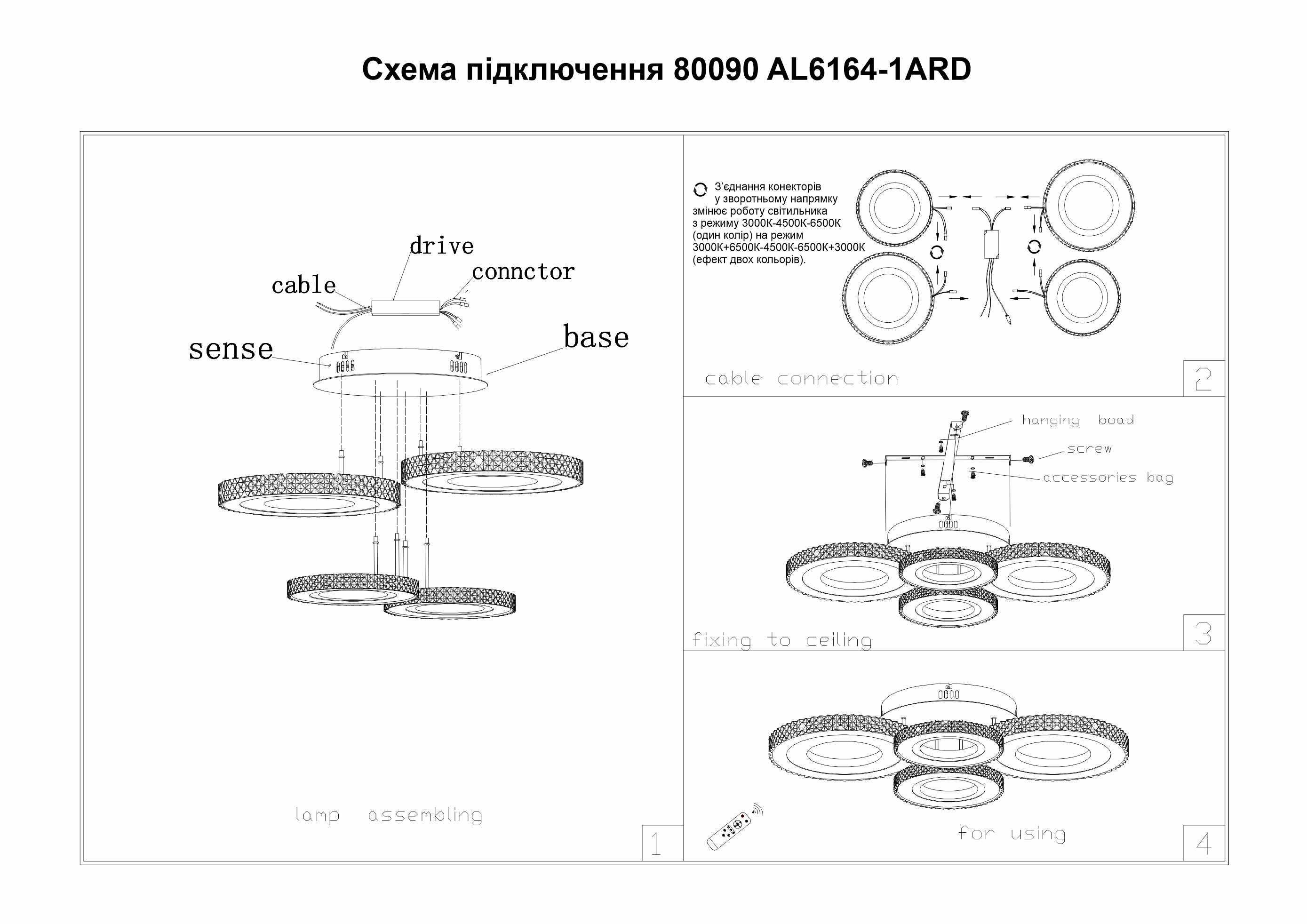 Світлодіодний світильник Ardero AL6164-1ARD 42 W Vivid коло - фото 2