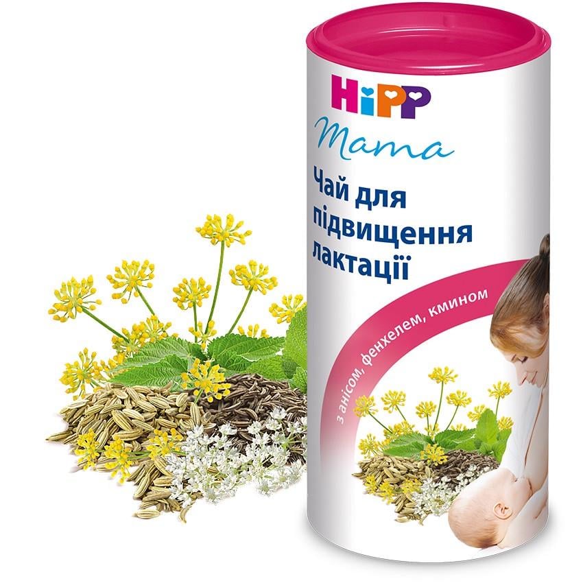 Чай для повышения лактации Hipp 200 г