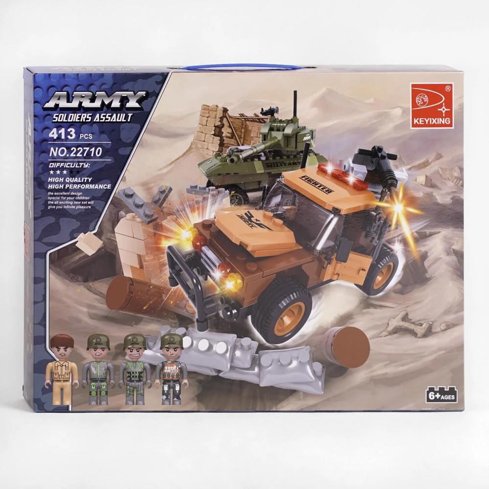 Конструктор Ausini Ожесточенное сражение 413 элементов Brown/Black (54427)