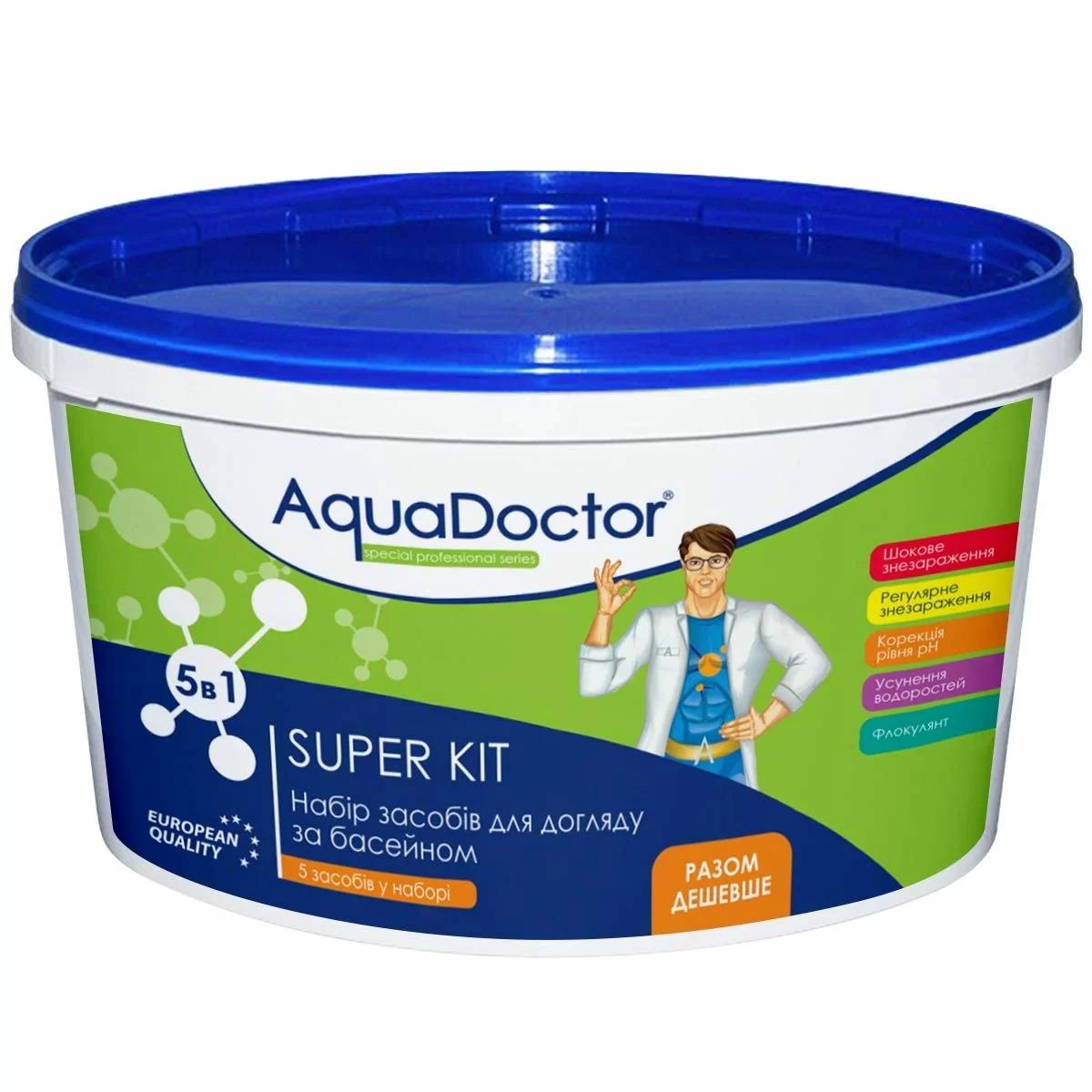 Набір хімії для басейну AquaDoctor Super Kit 5в1 - фото 1