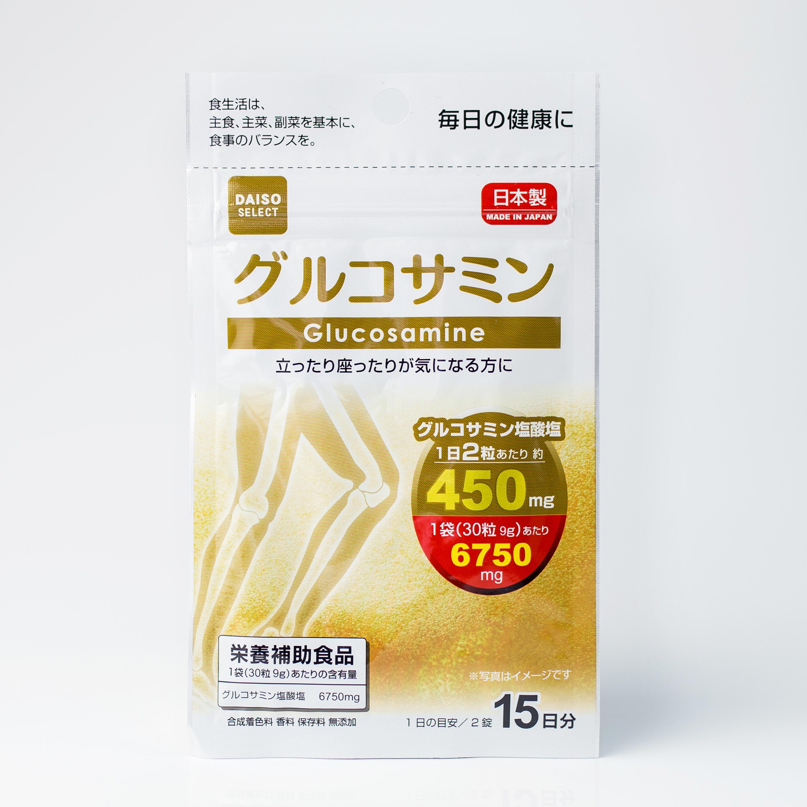 Глюкозамин для поддержания суставов DAISO Glucosamine 15 дн. 30 шт. - фото 2