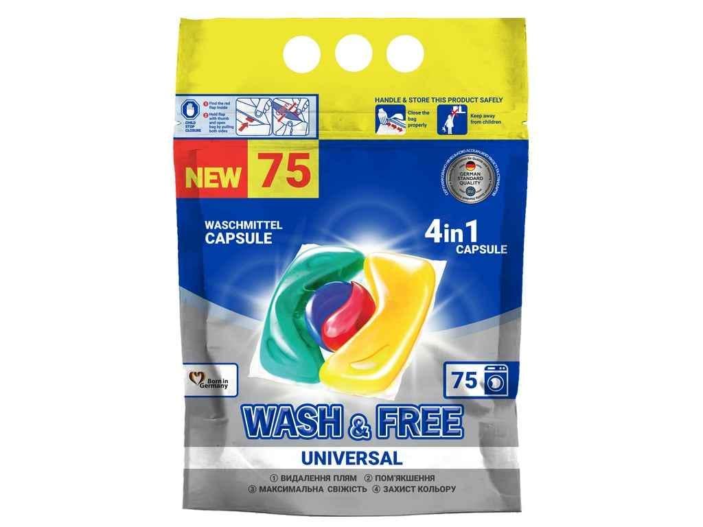 Капсулы для стирки WASH&FREE для всех типов белья 75 шт. с мылом (891703)