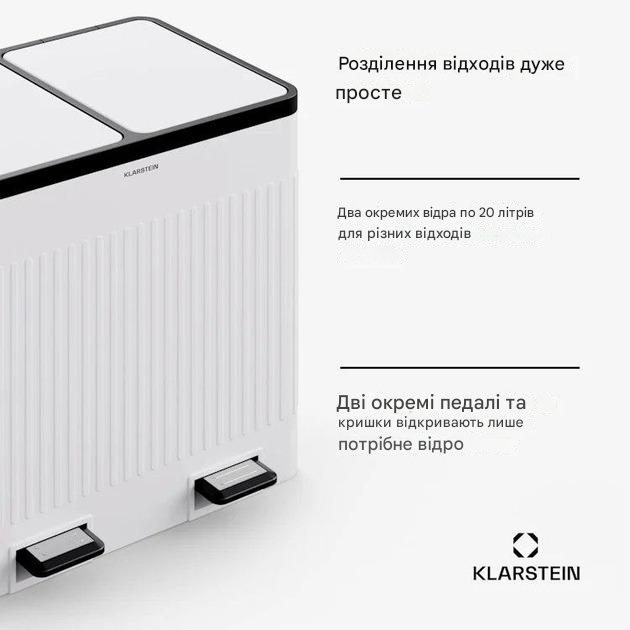 Мусорный бак KLARSTEIN Grama 40 л Белый (10045368) - фото 5 Мусорный бак KLARSTEIN Grama 40 л Белый (10045368) - фото 5