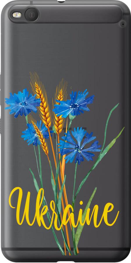 Чехол на HTC One X9 Ukraine v2 (5445u-783-42517)