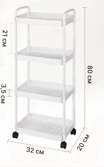 Этажерка на колесах 4 полки 32х20х80 см Белый (2767714566) - фото 4 Этажерка на колесах 4 полки 32х20х80 см Белый (2767714566) - фото 4