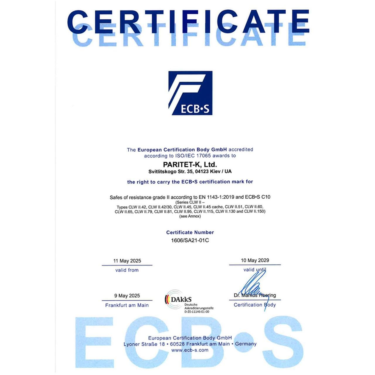 Сейф зламостійкий Griffon CLW II.42.E (29747391) - фото 5 Сейф зламостійкий Griffon CLW II.42.E (29747391) - фото 5