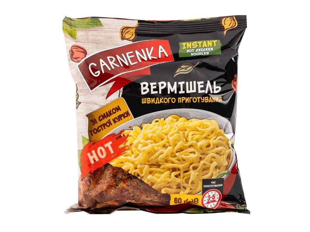 Вермішель швидкого приготування Garnenka Курка гостра 60 г (971555)
