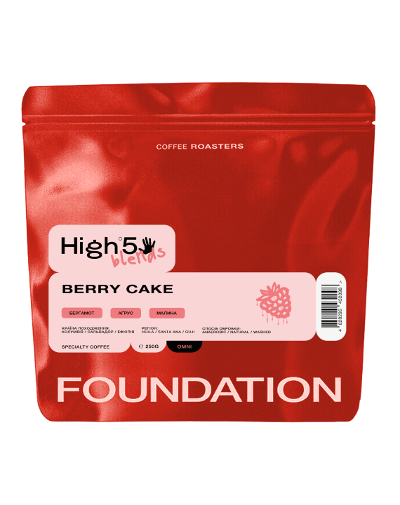 Кофе в зернах Foundation Coffee Roasters High5 Berry Cake Blend 250 г Кофе в зернах Foundation Coffee Roasters High5 Berry Cake Blend 250 г