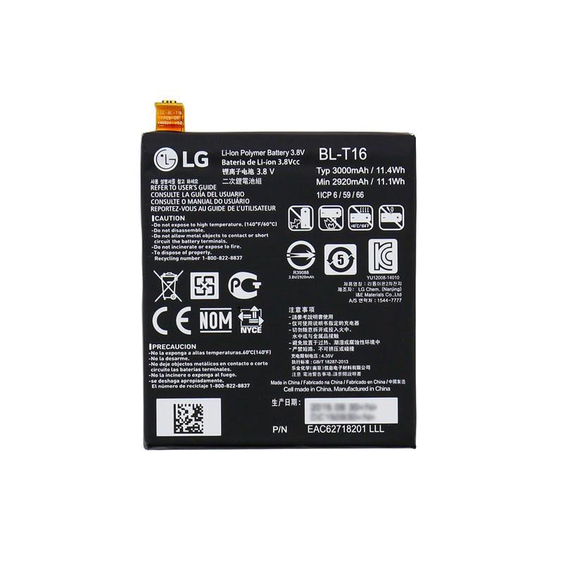Батарея LG BL-T16 LG G flex 2 Vu4 H950 AAA (15391)