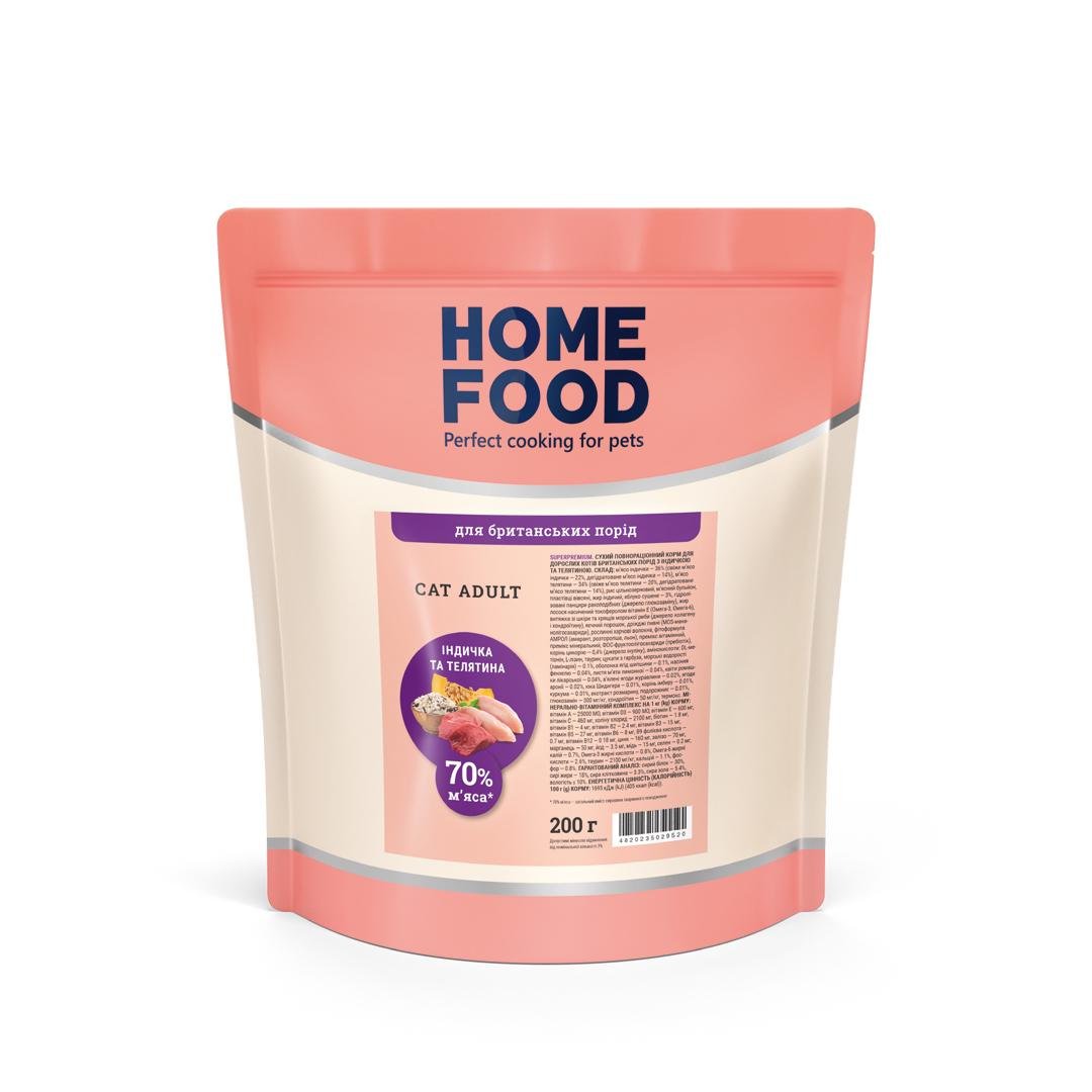 Корм сухой Home Food для For British & Scottish Cats Индейка и телятина 200 г (11586865) - фото 1 Корм сухой Home Food для For British & Scottish Cats Индейка и телятина 200 г (11586865) - фото 1