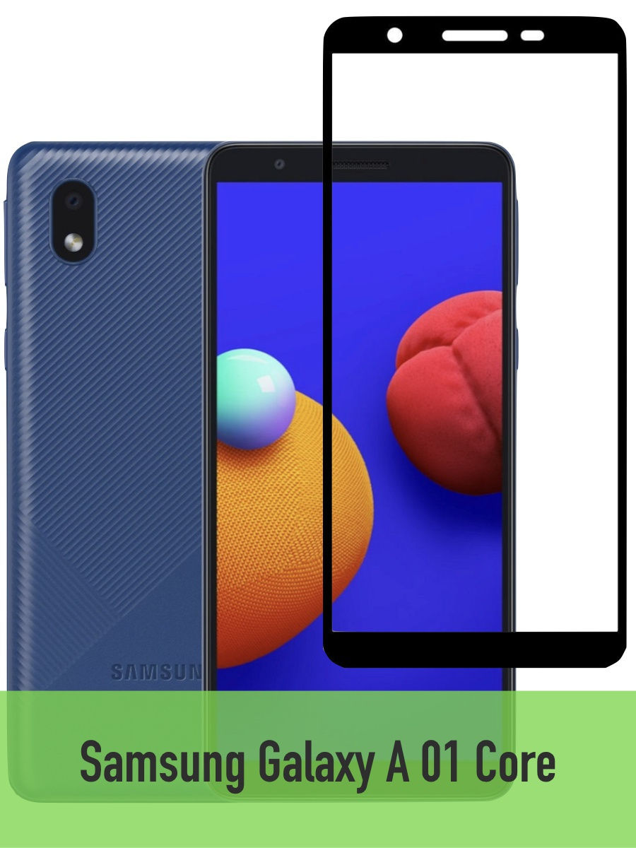 Защитное стекло для Samsung A01 Core полная проклейка экрана