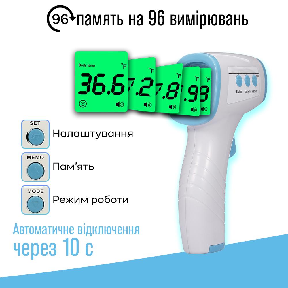 Термометр бесконтактный инфракрасный SBTR JRT (JRT030221) - фото 6