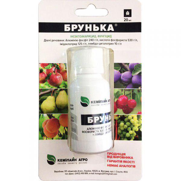 Фунгіцид "Брунька" Кемілайн Агро Україна 20 мл