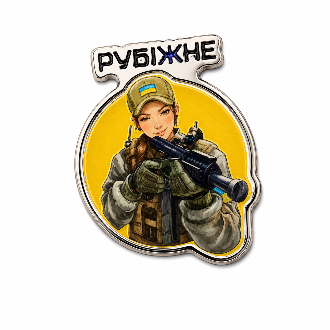 Значок Рубіжне металевий (1753363165)