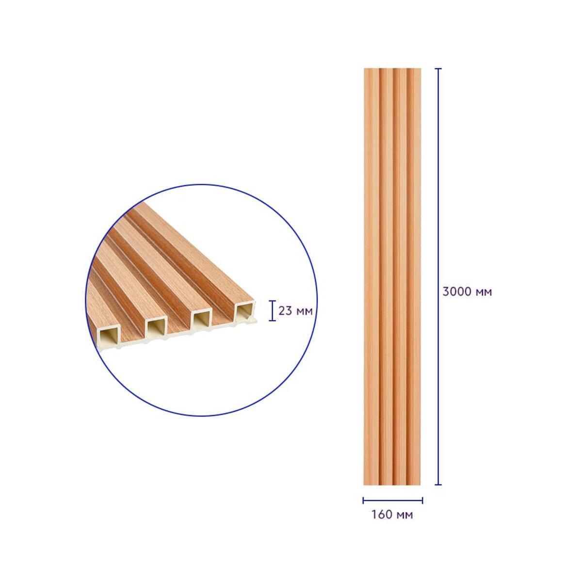 Рельс декоративный WPC стеновой 3000х160х23 мм Ольха SW-00001539 - фото 3