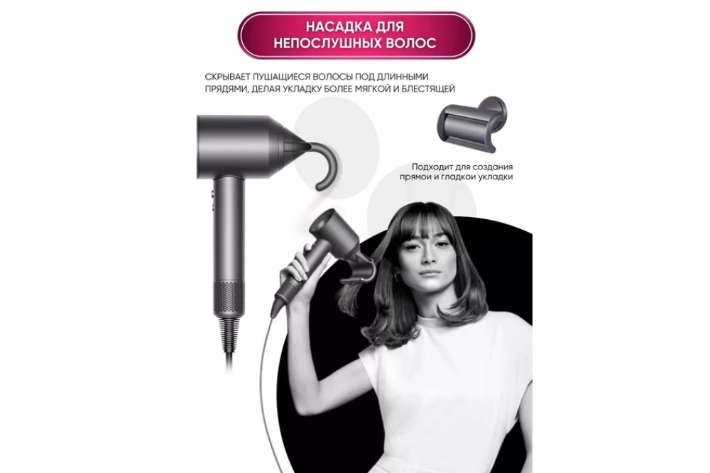 Фен для волос Inspire Hair Dryer 5в1 5 насадок 1600 Вт Серый (375025) - фото 3