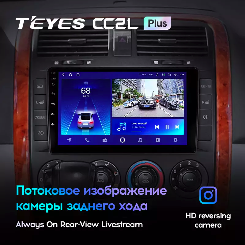 Автомагнитола штатная Teyes CC2L Plus для Kia Carnival UP GQ 2002-2006 Android 2/32 Гб (1649191521) - фото 4