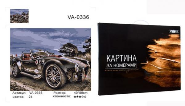 Картина по номерам Strateg Транспорт Ретро автомобиль 40х50 см в коробке (VA-0336КЗ-mt)