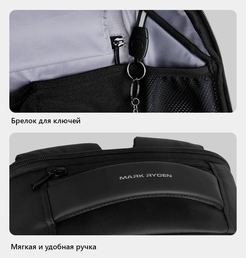 Рюкзак Mark Ryden MR9068YY с дождевиком (11337211) - фото 20 Рюкзак Mark Ryden MR9068YY с дождевиком (11337211) - фото 20