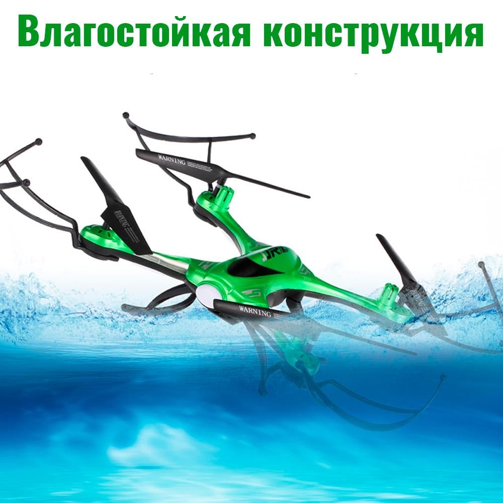 Квадрокоптер New JJRC H31 Waterproof 200 m 2.4 GHz 6 Axis Зелений - фото 3