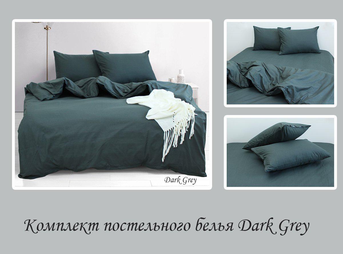 Комплект постельного белья евро евро Dark grey (29-77-TAG evro-805-1) - фото 4