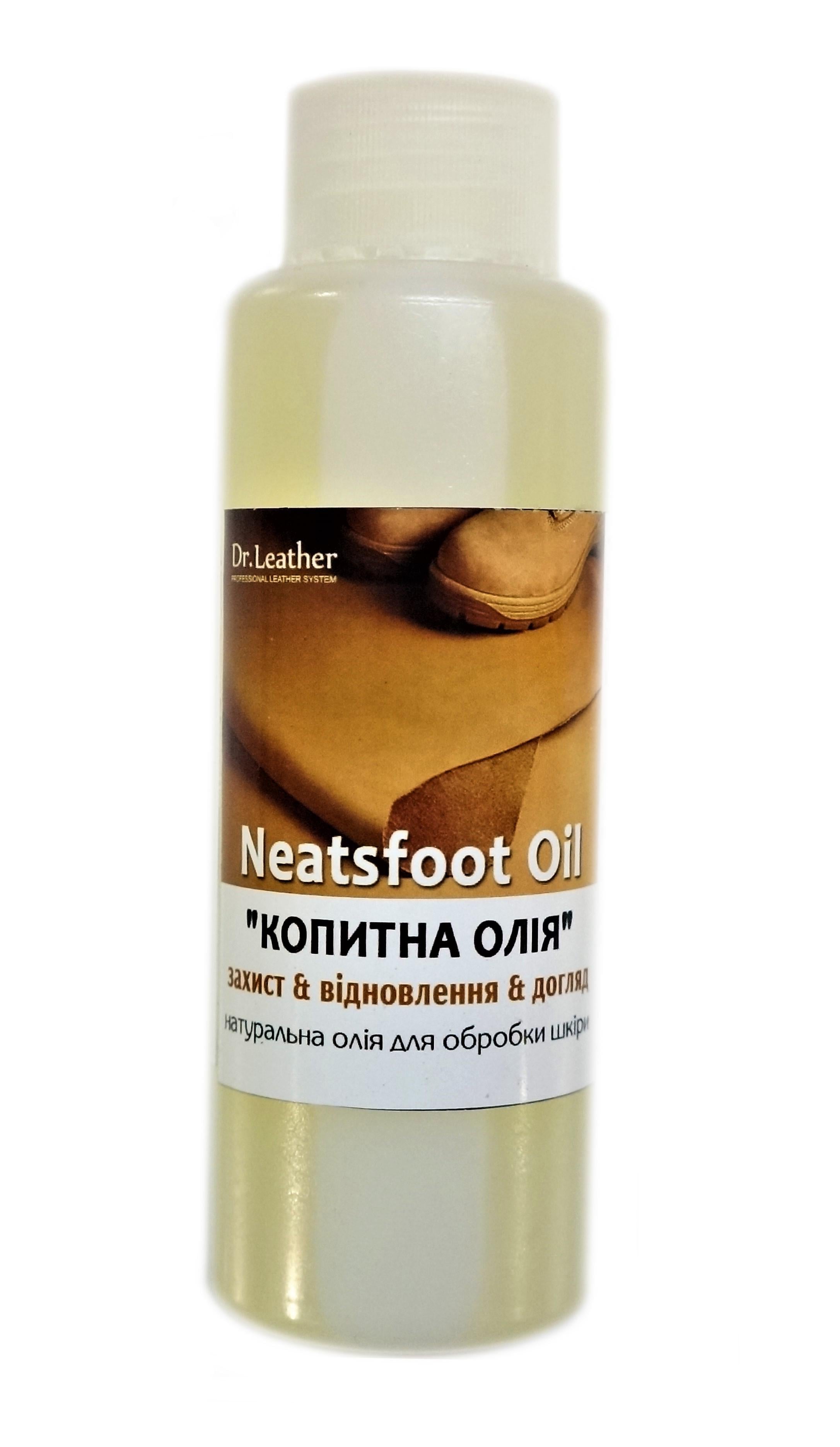 Копытное масло натуральное для обработки кожи Neatsfoot oil 100 мл