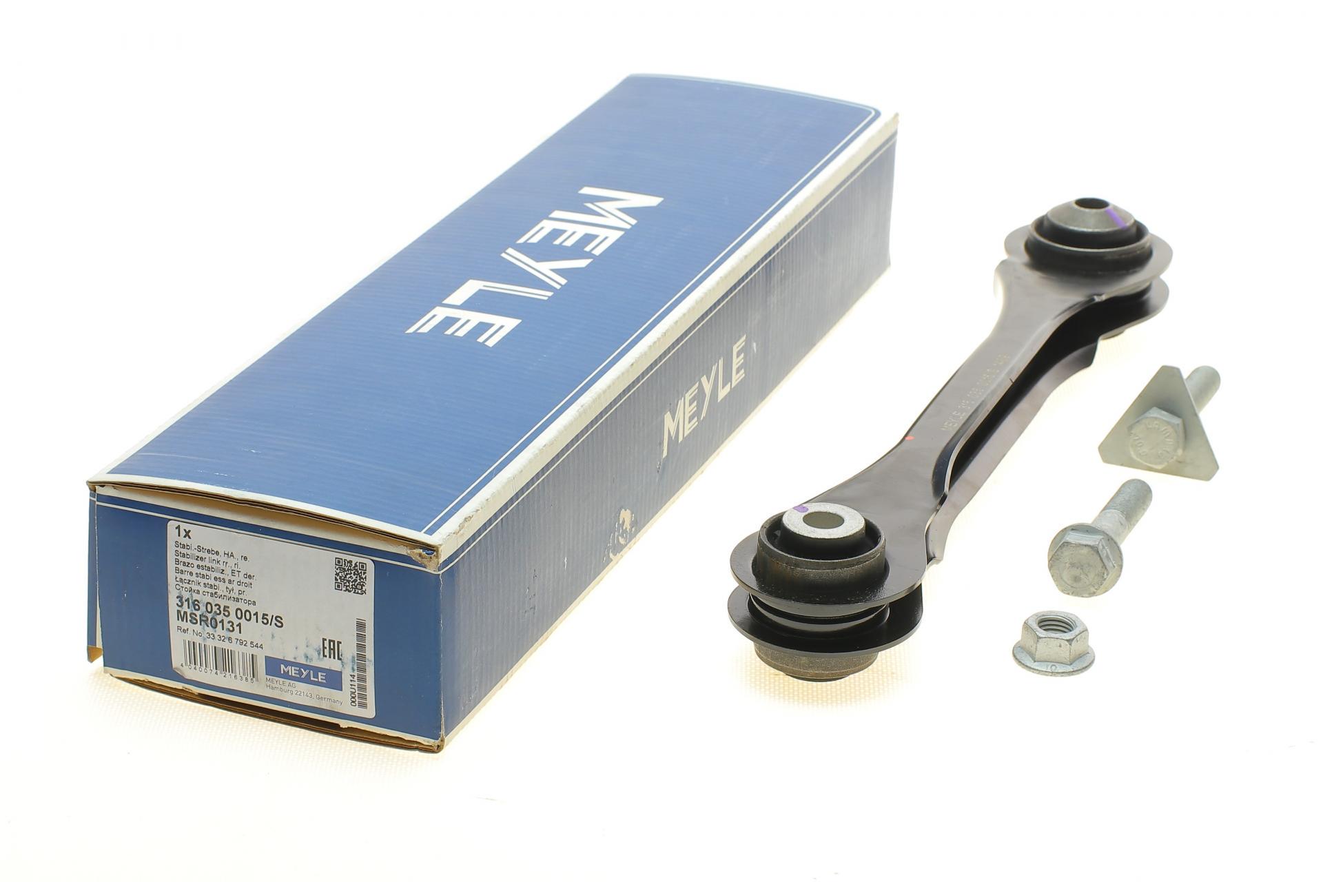 Рычаг подвески Meyle задний/сверху/сзади R BMW 1 F20/F21/2 F22/F87/F23/3 F30/F80/4 F32/F82 11- (316 035 0015/S)