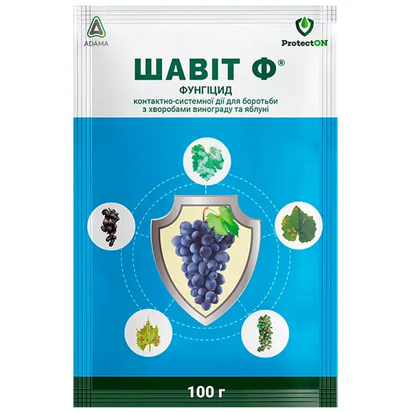 Фунгіцид Шавіт Ф 100 г (2719)