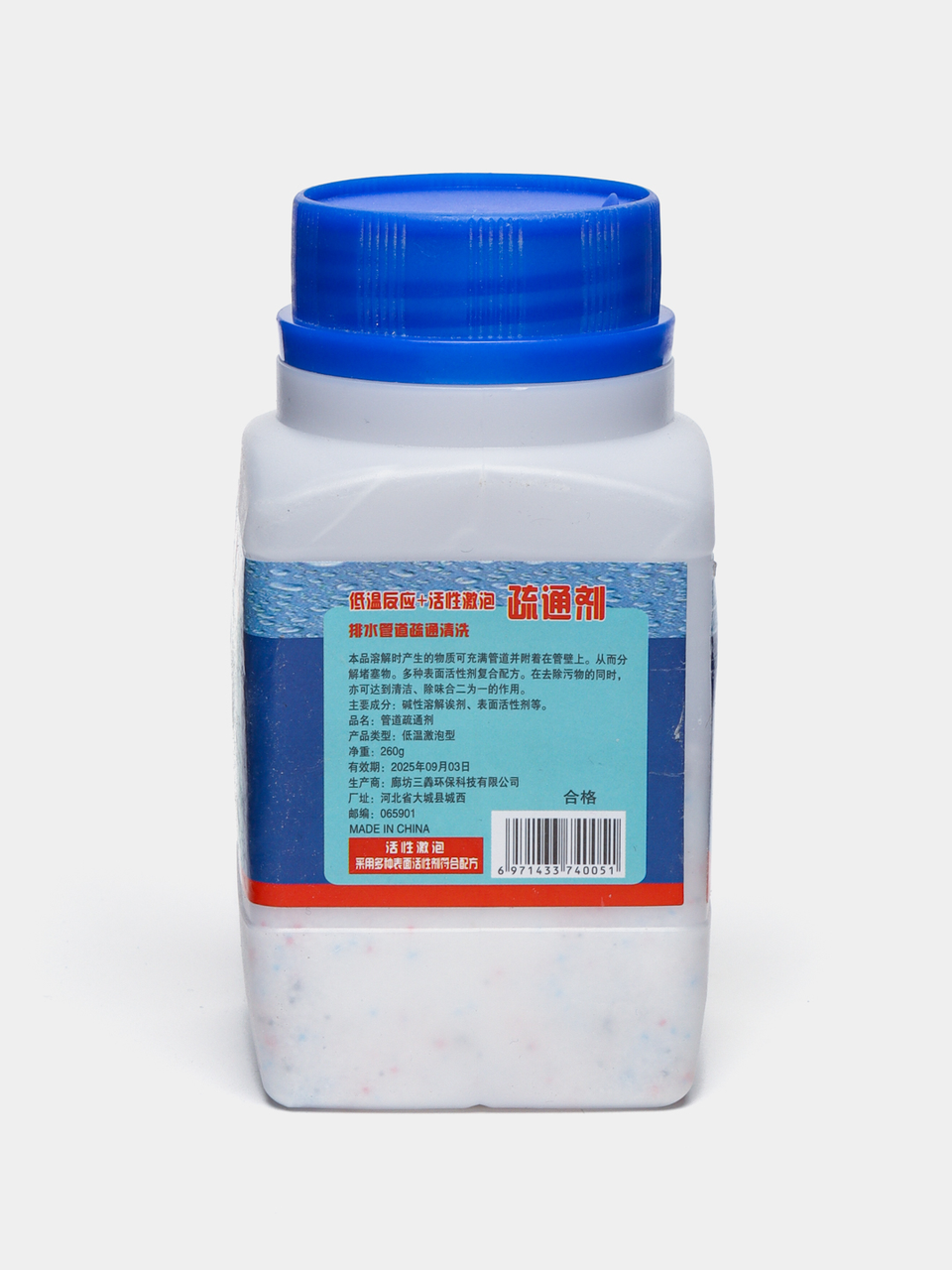 Засіб від засоров труб порошок для чищення каналізації 260 г (PDK100) - фото 2 Засіб від засоров труб порошок для чищення каналізації 260 г (PDK100) - фото 2