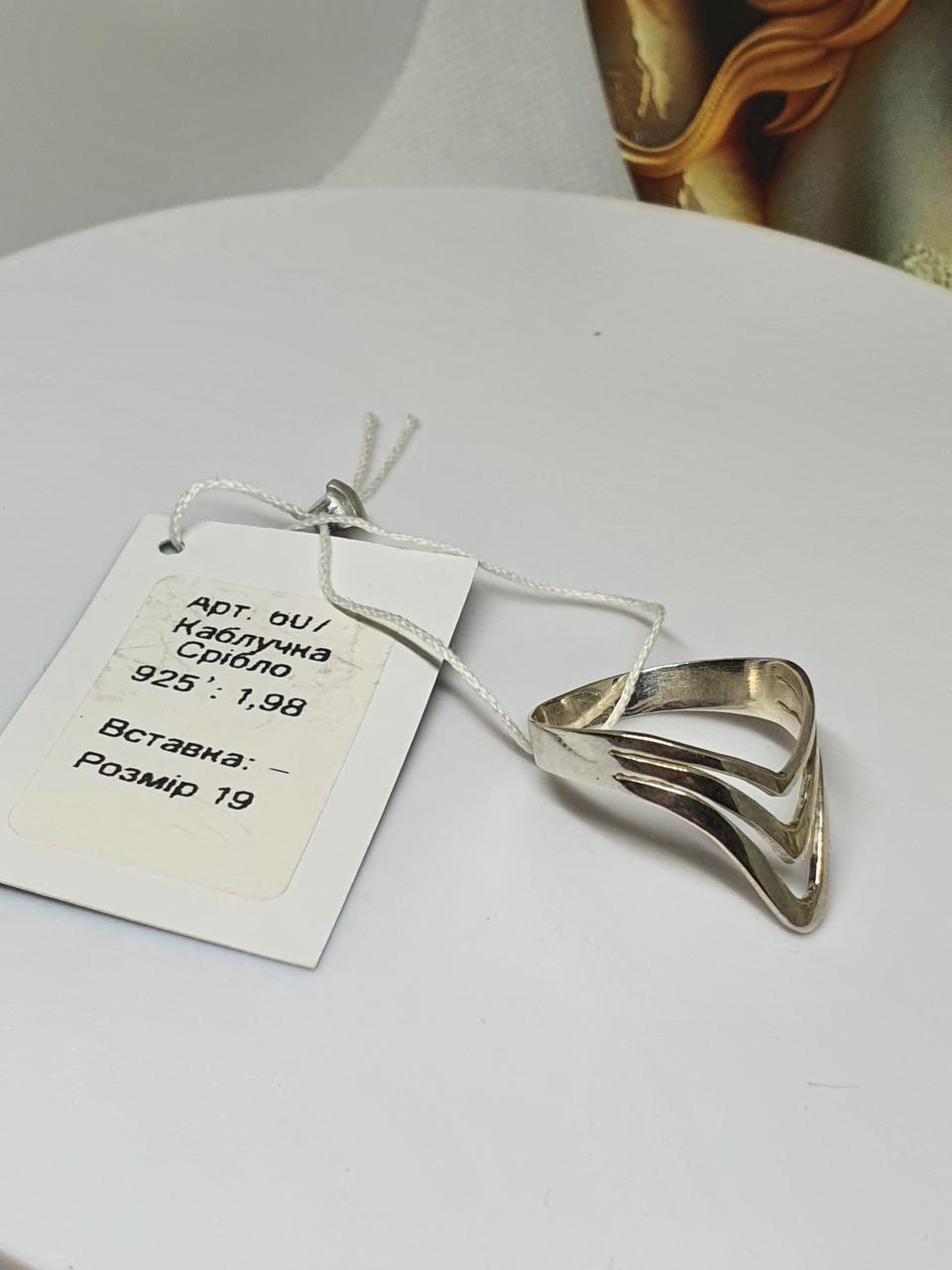 Колечко фаланговое Его р. 19 925 проба (30069979) - фото 2 Колечко фаланговое Его р. 19 925 проба (30069979) - фото 2