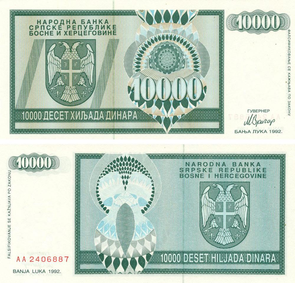 Коллекционные банкноты Босния и Герцеговина 10000 динаров 1992 UNC Banja Luka (P139)