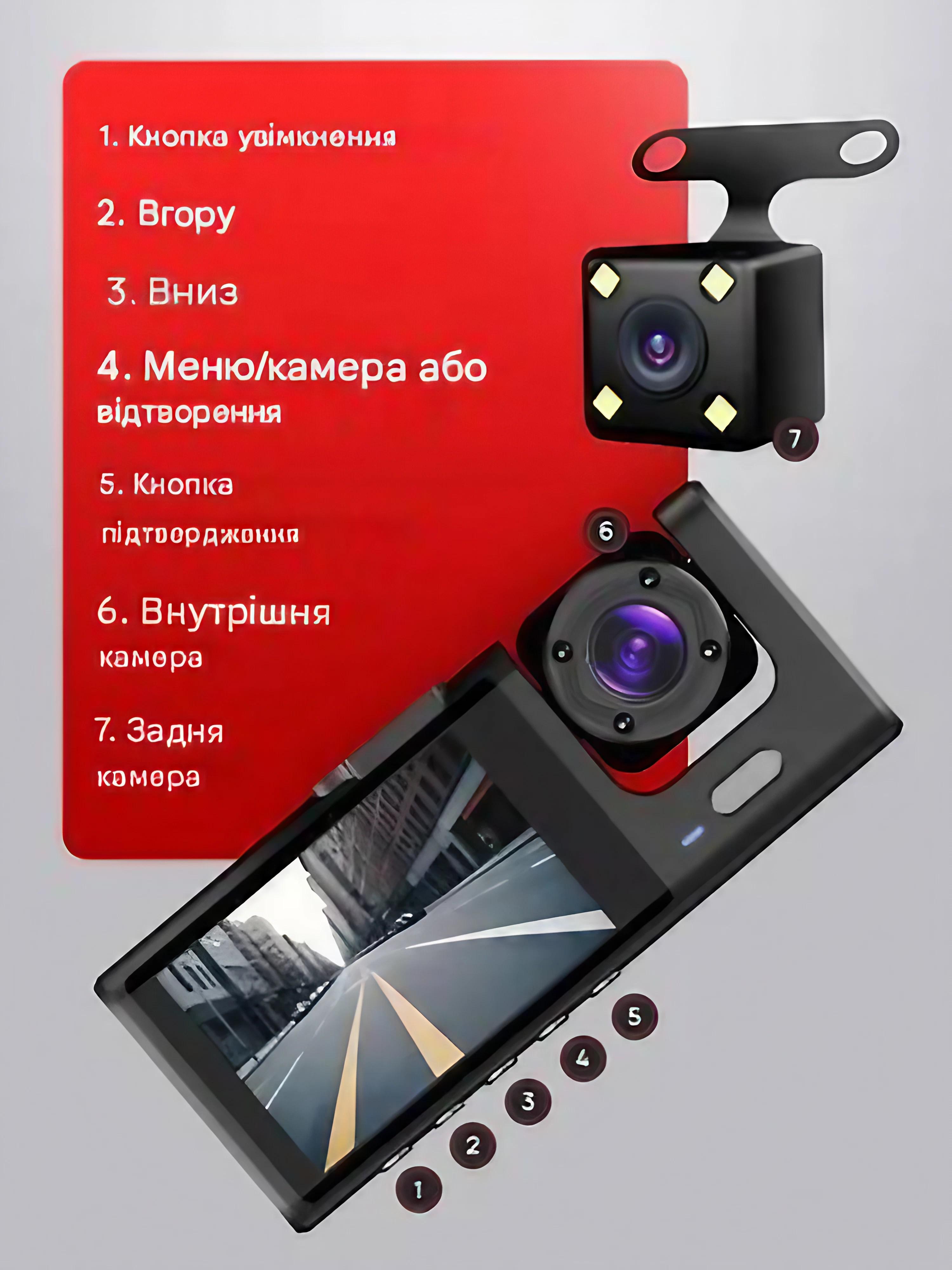 Відеореєстратор з 3 камерами та роздільною здатністю Full HD 1080 (AND-3542) - фото 11