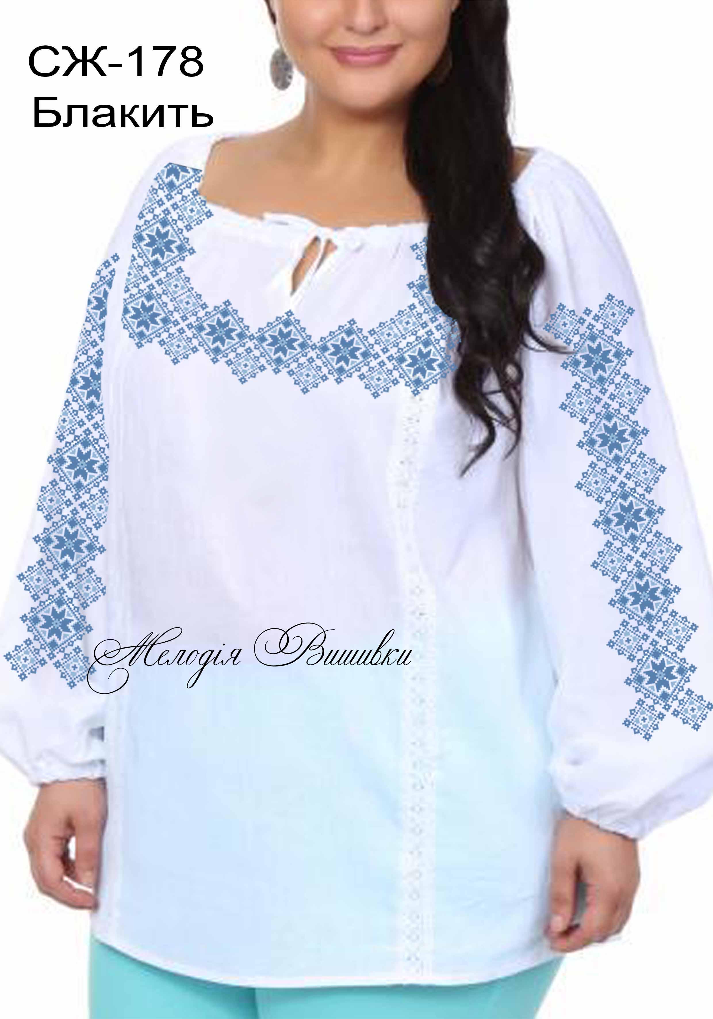 Заготовка для вышивки нитями или бисером женская габардин (СЖГ-178) - фото 2 Заготовка для вышивки нитями или бисером женская габардин (СЖГ-178) - фото 2