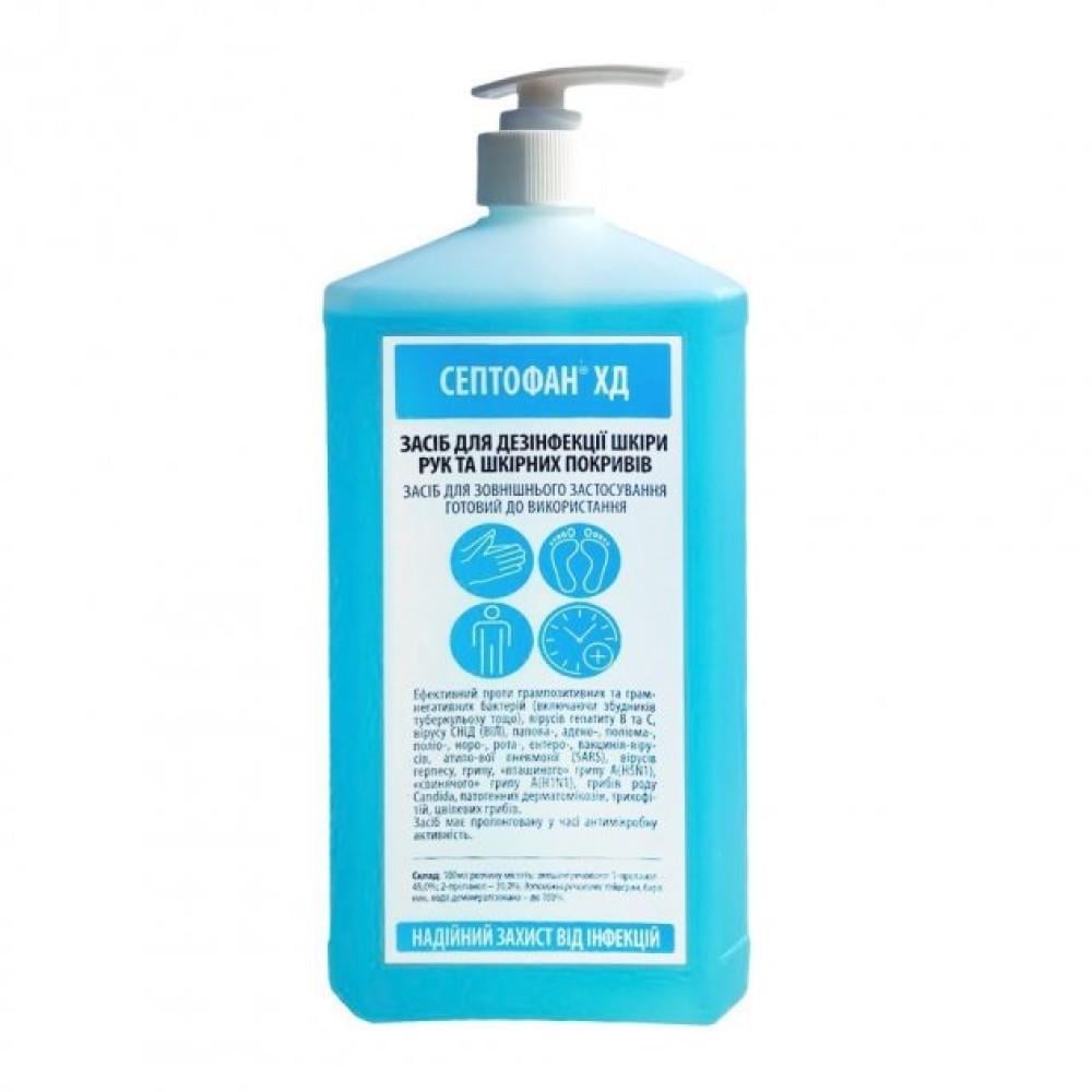 Дезінфікуючий засіб для збирання очищення універсальний Септофан Ультра 1000 мл (130185)
