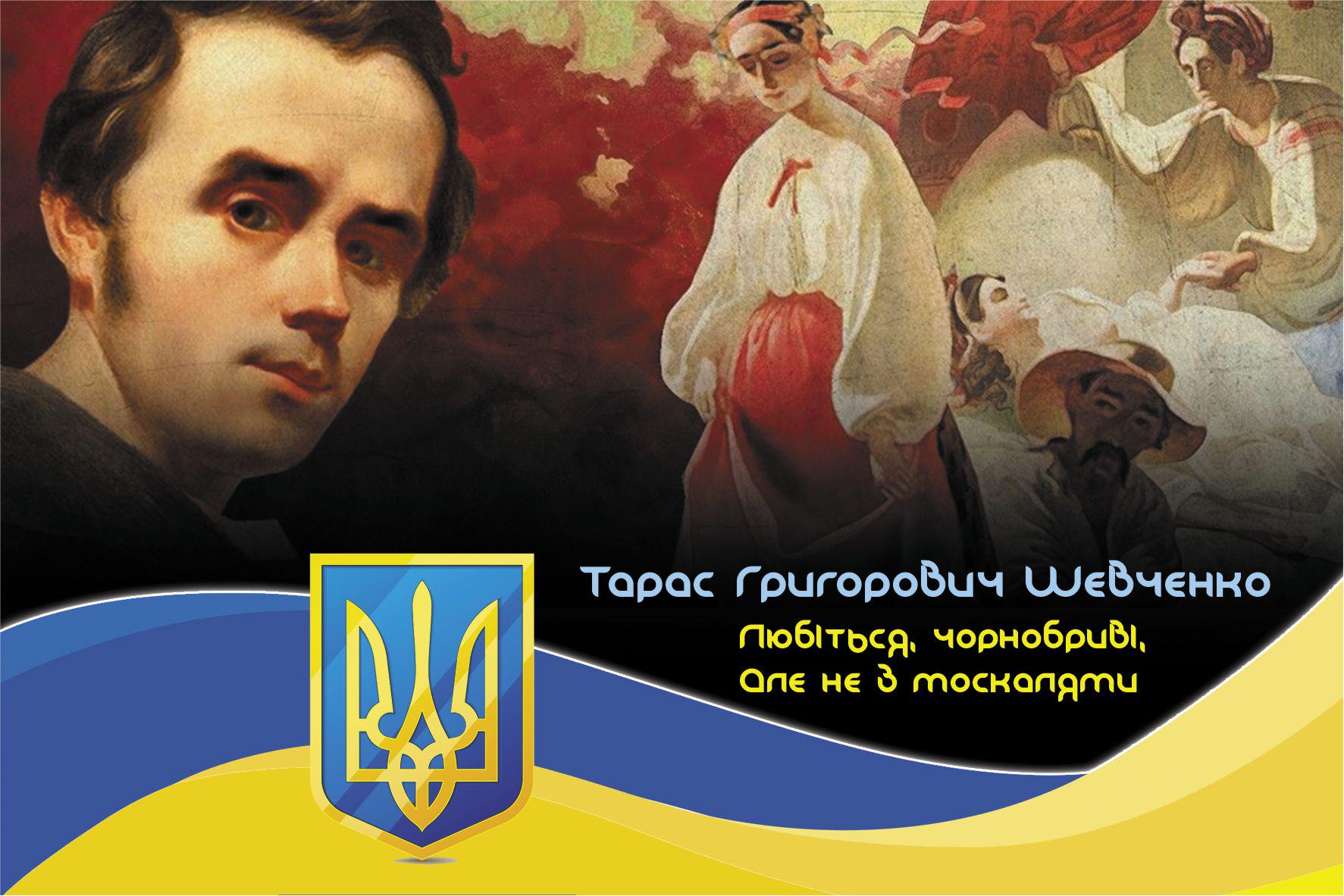 Календар настінний квартальний на 2025 рік APRIORI Тарас Шевченко на 3 пружини 30х61 см (UA2904) - фото 2