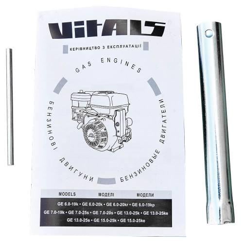 Двигатель бензиновый Vitals GE 13.0-25s (000165171) - фото 7