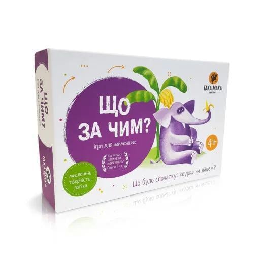 Настільна гра Така Мака Що за чим Різнокольоровий (SR-113-N-100)