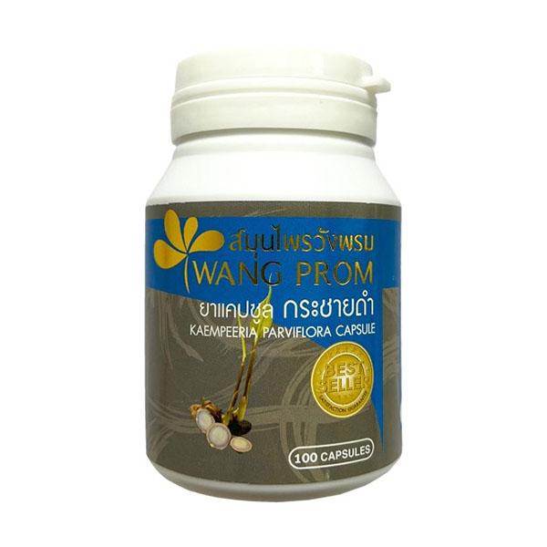 Комплекс для профилактики репродуктивной функции у мужчин Wangprom Kaempferia Parviflora Kra-chay-dam Capsule 100 капс. (000024109) Комплекс для профилактики репродуктивной функции у мужчин Wangprom Kaempferia Parviflora Kra-chay-dam Capsule 100 капс. (000024109)