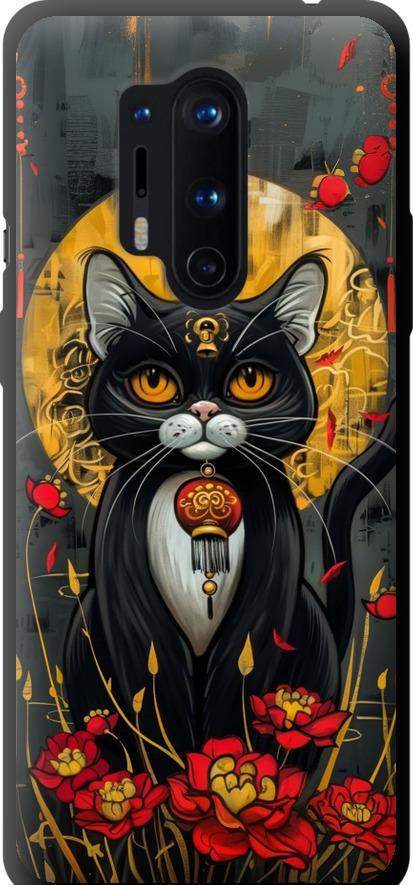 Чохол на OnePlus 8 Pro China Cat (6134b-1896-42517)