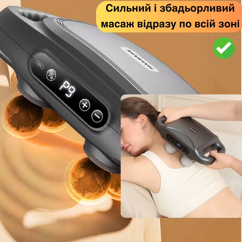 Массажер для тела/шеи ударный Fascial Gum ручной перкуссионный на аккумуляторе 4 массажные головки Серый (Pulse4D) - фото 11