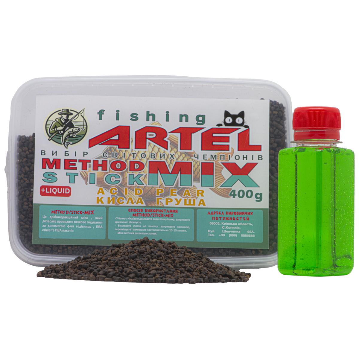 Пеллеты Fishing ARTEL Method Stick Mix 400 г Кислая груша/Ликвид (1646887770)
