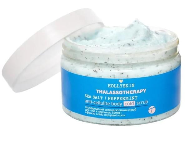 Скраб для тела охлаждающий HOLLYSKIN Thalassotherapy Sea Salt Peppermint Антицеллюлитный Body Cold Scrub антицеллюлитный с морской солью 250 мл