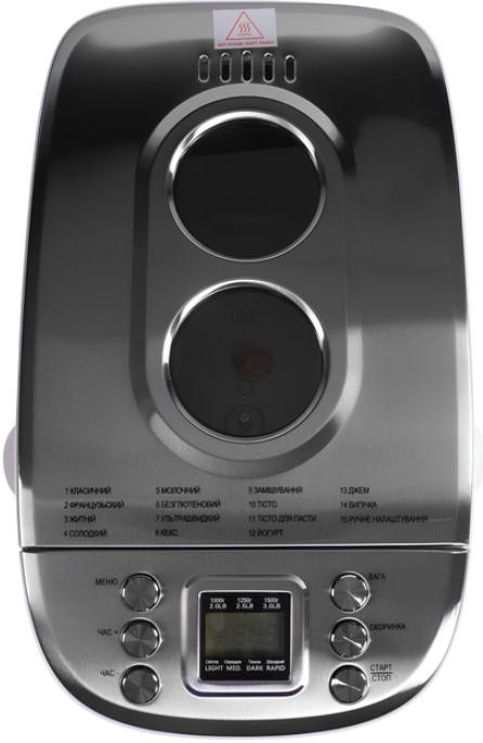 Хлібопічка VIMAR VBM 692 850 Вт 1500 г 15 програм 2 тістоміси (379799) - фото 19 Хлібопічка VIMAR VBM 692 850 Вт 1500 г 15 програм 2 тістоміси (379799) - фото 19