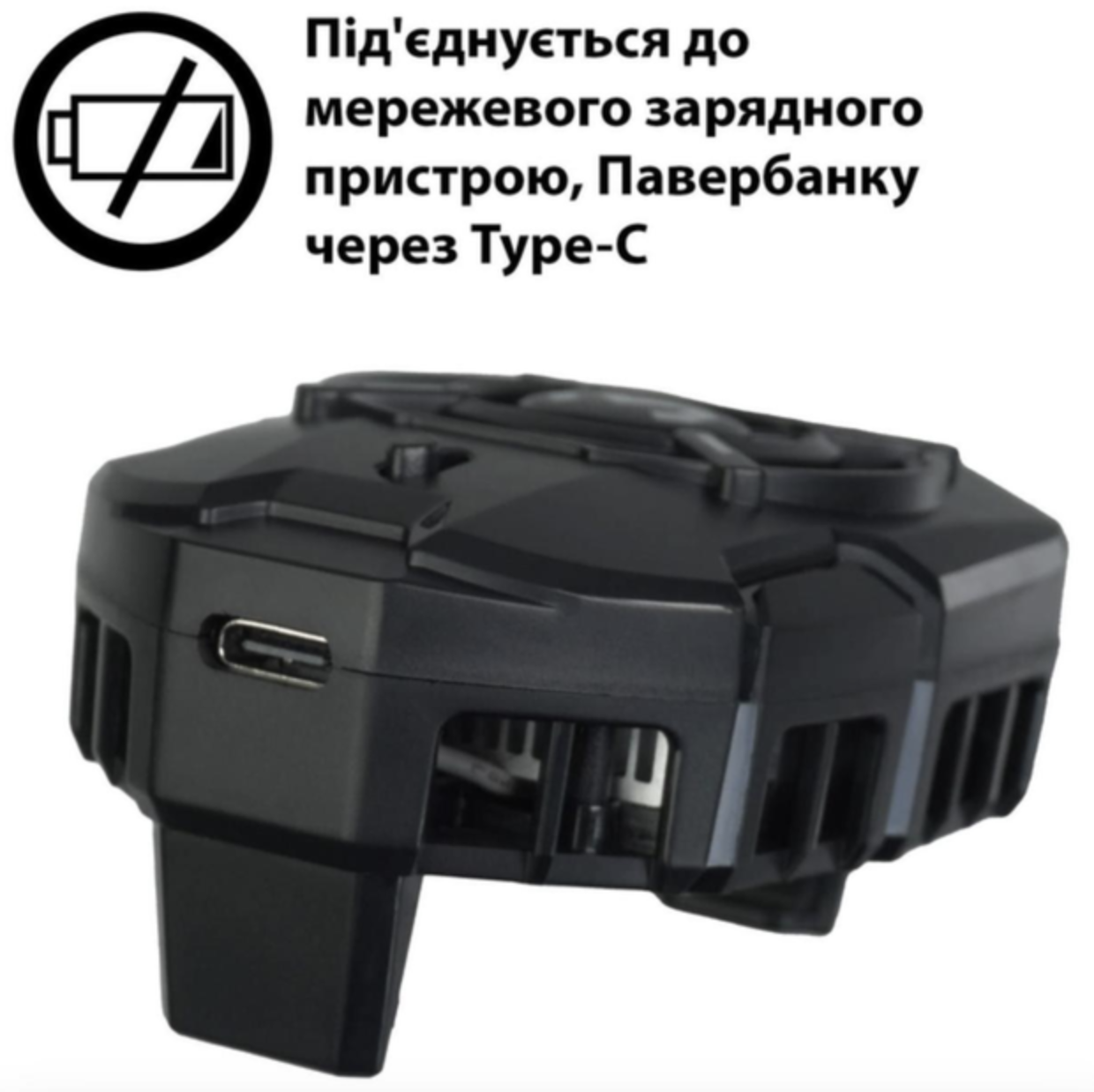 Вентилятор для телефона Dobe MEMO с элементом Пельтье в CoD Sarawolf Черный (433530716) - фото 2