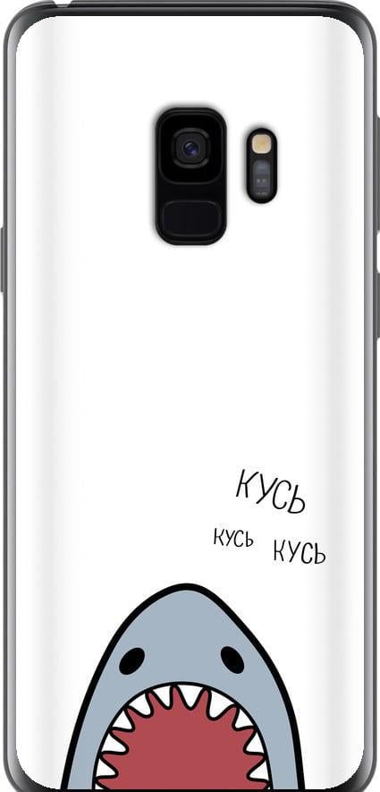 Чехол на Samsung Galaxy S9 Акула (4870t-1355-42517)