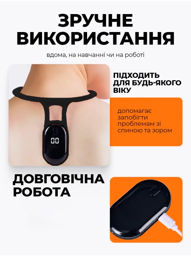 Корректор BRS с вибрацией для мониторинга осанки от сутулости спины BRS Black (500952694) - фото 4